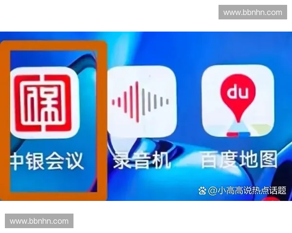 多哈世界杯转播权结算接入银联清算,分销资金回笼周期缩短至秒级 多哈世界杯转播权结算接入银联清算,分销资金回笼周期缩短至秒级